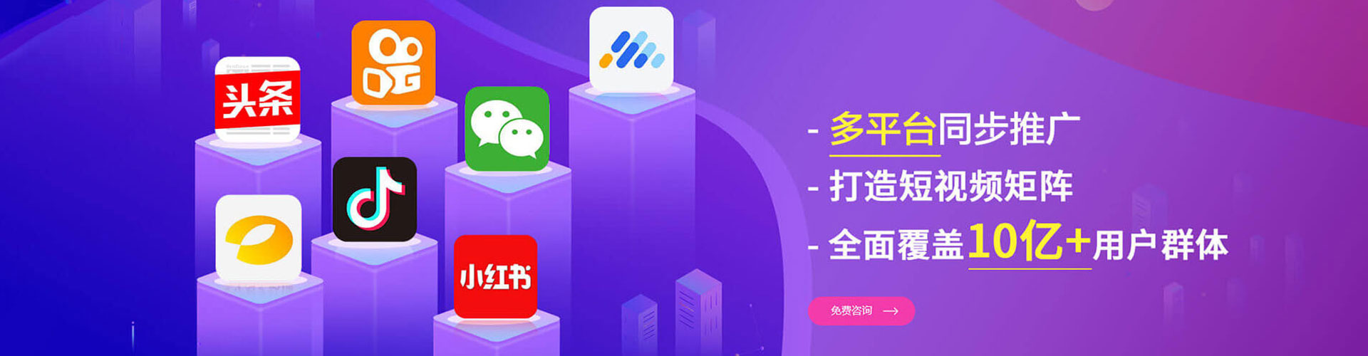 望德堂信息流大师
