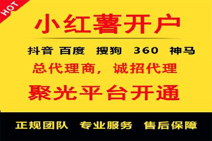 搜索开户返点率提升的实战经验分享